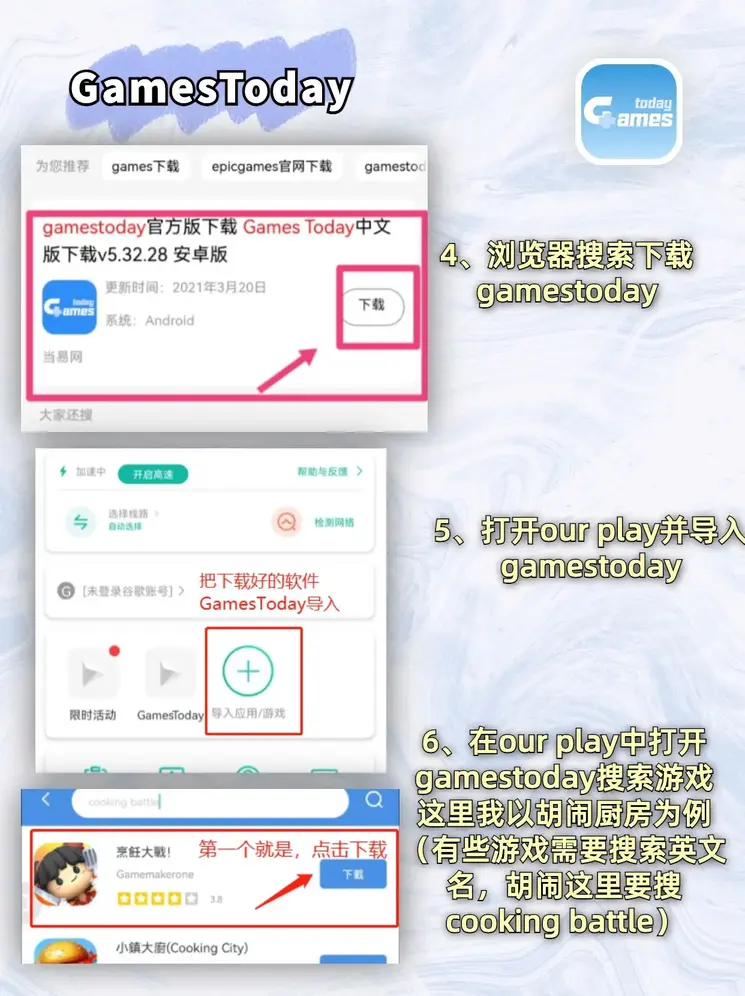yibo亿博体育在线下载截图2